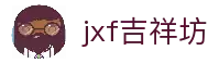 jxf吉祥坊·(中国区)官方网站